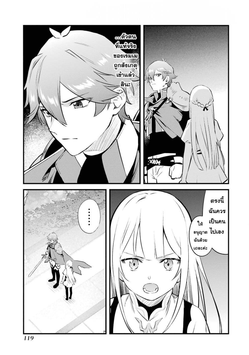 Manga-lc-com อ่านมังงะ อ่านการ์ตูน ออนไลน์ ฟรี Nankoufuraku no Maoujou e Youkoso ตอนที่ 1 2 3 4 5 6 7 8 9 10 11 12 13 14 ฟรี ไม่มีโฆษณา Manga-lc - อ่าน มังงะ อ่าน การ์ตูน ออนไลน์ อ่านมังงะ ฟรี