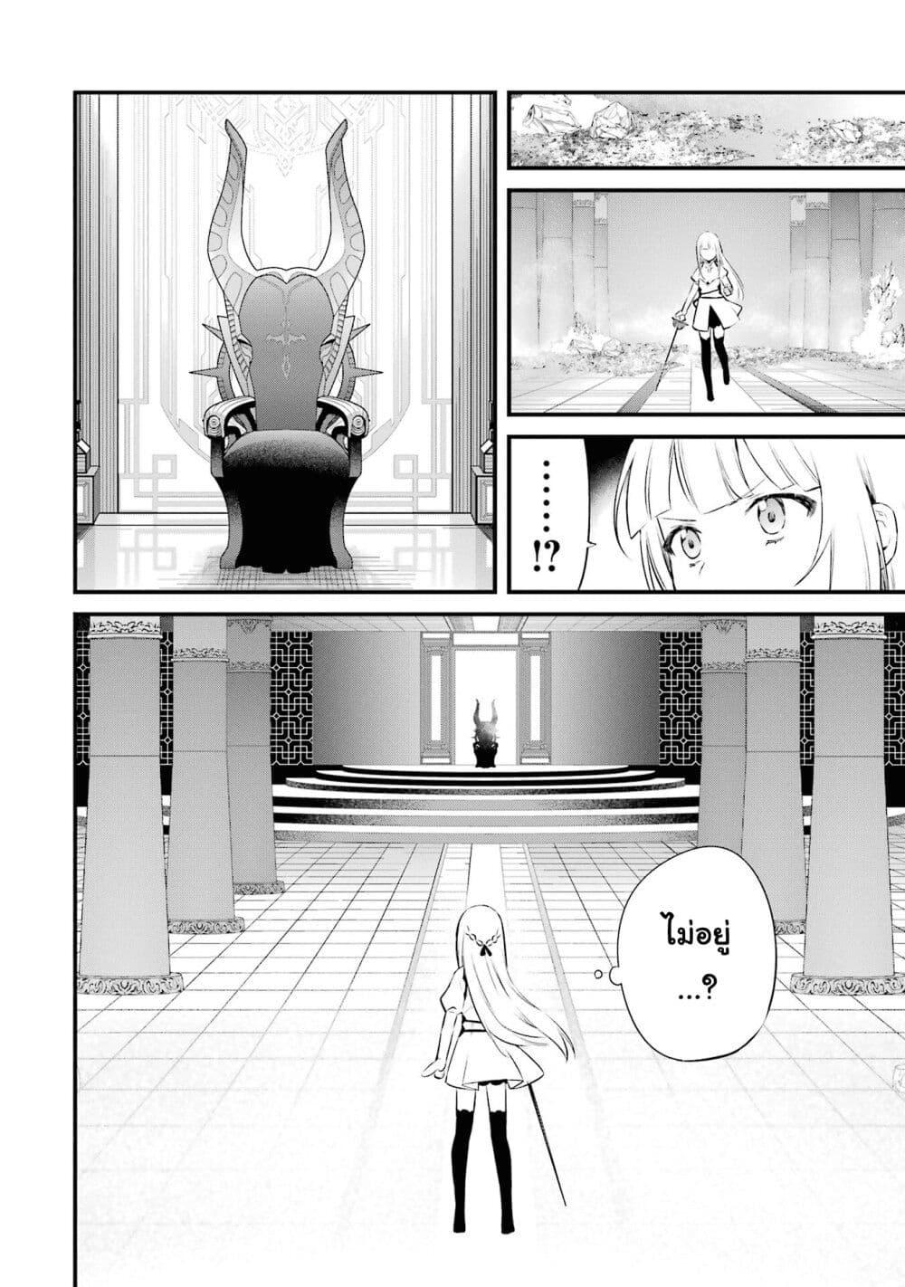 Manga-lc-com อ่านมังงะ อ่านการ์ตูน ออนไลน์ ฟรี Nankoufuraku no Maoujou e Youkoso ตอนที่ 1 2 3 4 5 6 7 8 9 10 11 12 13 14 ฟรี ไม่มีโฆษณา Manga-lc - อ่าน มังงะ อ่าน การ์ตูน ออนไลน์ อ่านมังงะ ฟรี