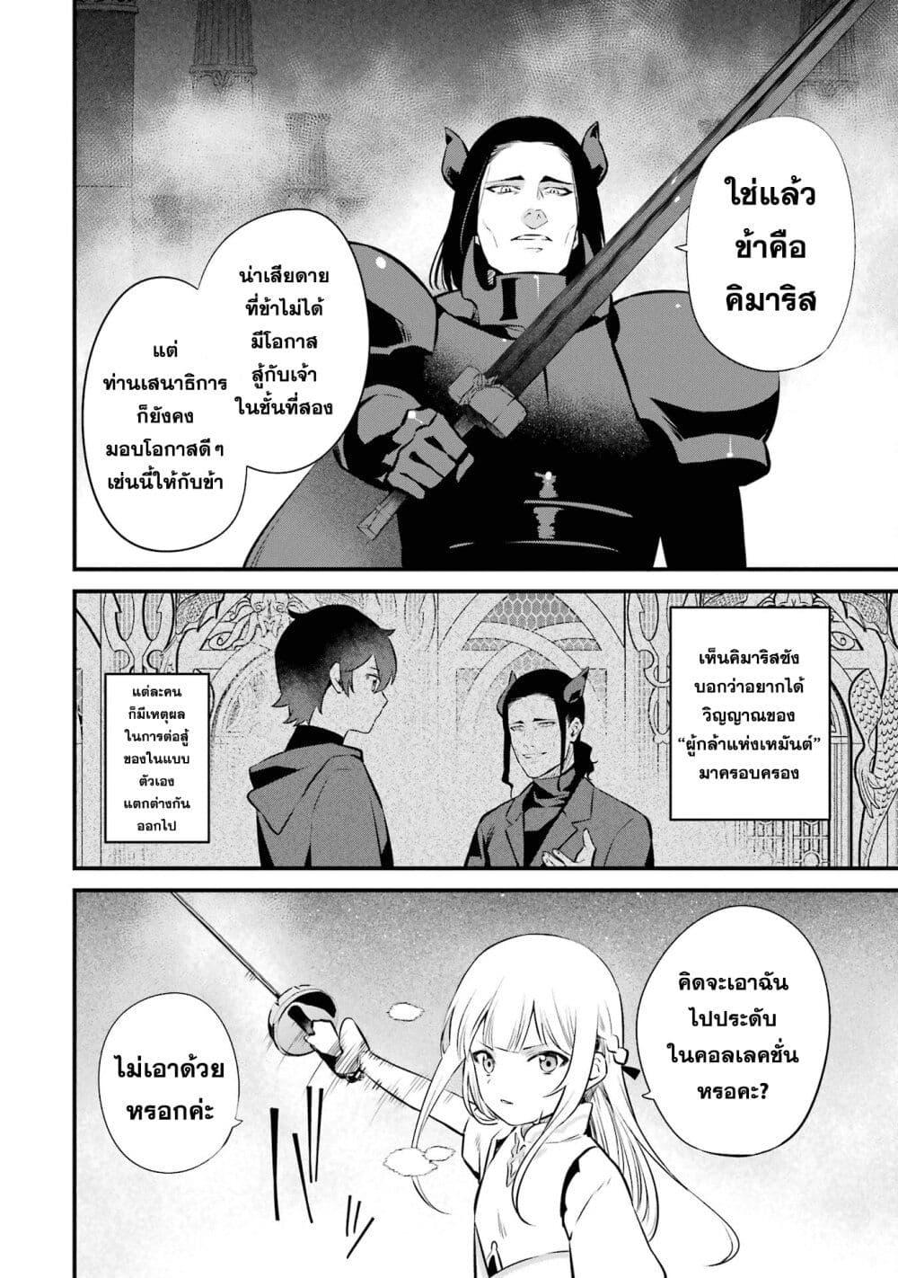 Manga-lc-com อ่านมังงะ อ่านการ์ตูน ออนไลน์ ฟรี Nankoufuraku no Maoujou e Youkoso ตอนที่ 1 2 3 4 5 6 7 8 9 10 11 12 13 14 ฟรี ไม่มีโฆษณา Manga-lc - อ่าน มังงะ อ่าน การ์ตูน ออนไลน์ อ่านมังงะ ฟรี