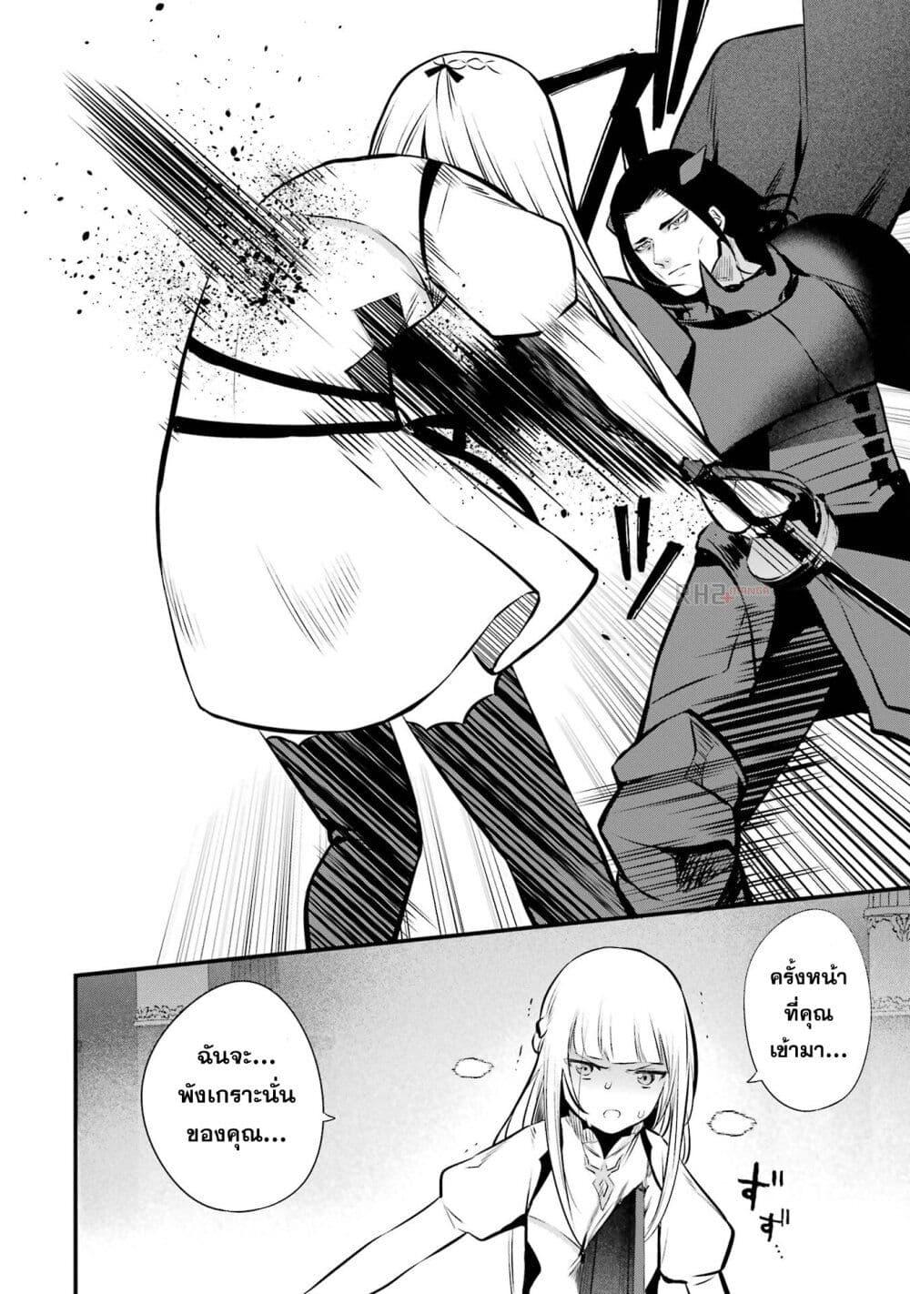 Manga-lc-com อ่านมังงะ อ่านการ์ตูน ออนไลน์ ฟรี Nankoufuraku no Maoujou e Youkoso ตอนที่ 1 2 3 4 5 6 7 8 9 10 11 12 13 14 ฟรี ไม่มีโฆษณา Manga-lc - อ่าน มังงะ อ่าน การ์ตูน ออนไลน์ อ่านมังงะ ฟรี