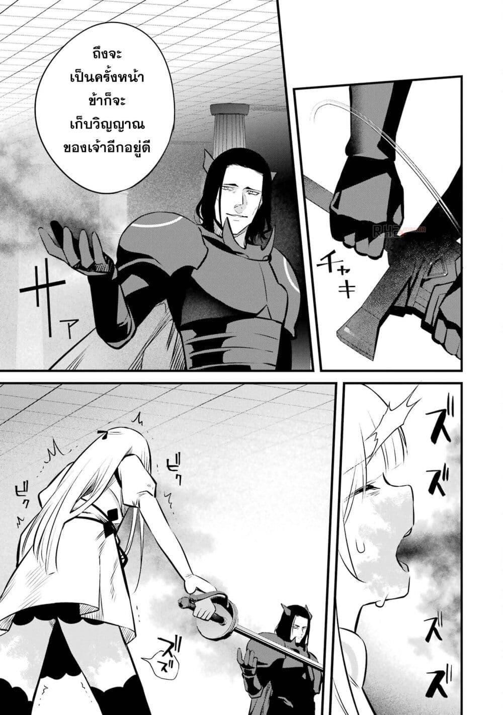 Manga-lc-com อ่านมังงะ อ่านการ์ตูน ออนไลน์ ฟรี Nankoufuraku no Maoujou e Youkoso ตอนที่ 1 2 3 4 5 6 7 8 9 10 11 12 13 14 ฟรี ไม่มีโฆษณา Manga-lc - อ่าน มังงะ อ่าน การ์ตูน ออนไลน์ อ่านมังงะ ฟรี
