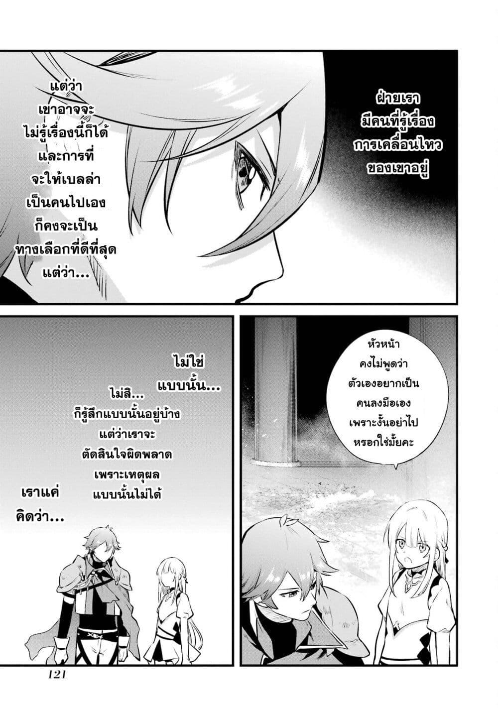 Manga-lc-com อ่านมังงะ อ่านการ์ตูน ออนไลน์ ฟรี Nankoufuraku no Maoujou e Youkoso ตอนที่ 1 2 3 4 5 6 7 8 9 10 11 12 13 14 ฟรี ไม่มีโฆษณา Manga-lc - อ่าน มังงะ อ่าน การ์ตูน ออนไลน์ อ่านมังงะ ฟรี