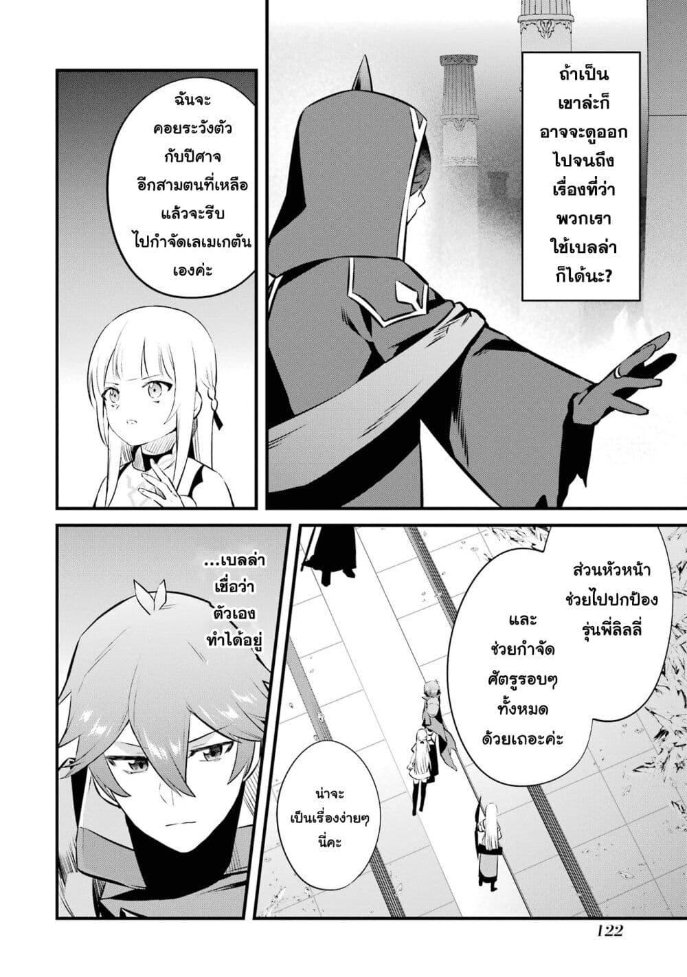 Manga-lc-com อ่านมังงะ อ่านการ์ตูน ออนไลน์ ฟรี Nankoufuraku no Maoujou e Youkoso ตอนที่ 1 2 3 4 5 6 7 8 9 10 11 12 13 14 ฟรี ไม่มีโฆษณา Manga-lc - อ่าน มังงะ อ่าน การ์ตูน ออนไลน์ อ่านมังงะ ฟรี