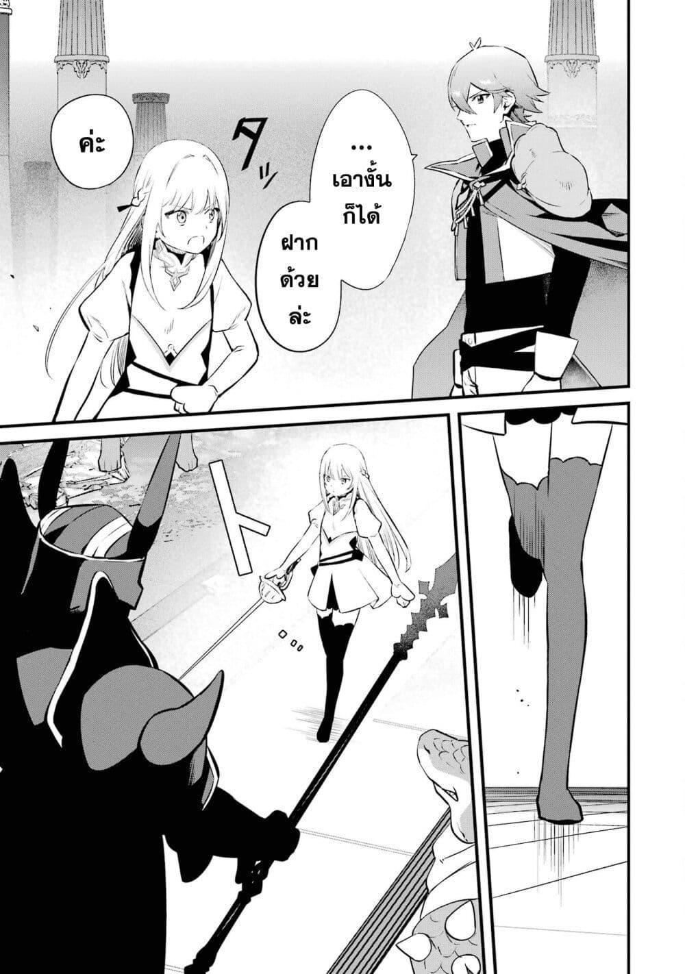 Manga-lc-com อ่านมังงะ อ่านการ์ตูน ออนไลน์ ฟรี Nankoufuraku no Maoujou e Youkoso ตอนที่ 1 2 3 4 5 6 7 8 9 10 11 12 13 14 ฟรี ไม่มีโฆษณา Manga-lc - อ่าน มังงะ อ่าน การ์ตูน ออนไลน์ อ่านมังงะ ฟรี