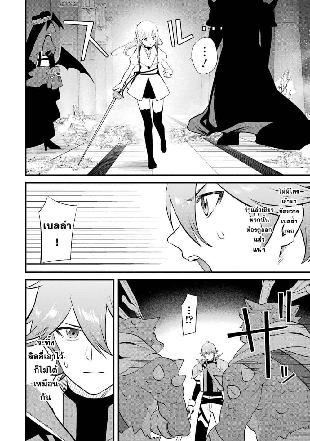 Manga-lc-com อ่านมังงะ อ่านการ์ตูน ออนไลน์ ฟรี Nankoufuraku no Maoujou e Youkoso ตอนที่ 1 2 3 4 5 6 7 8 9 10 11 12 13 14 ฟรี ไม่มีโฆษณา Manga-lc - อ่าน มังงะ อ่าน การ์ตูน ออนไลน์ อ่านมังงะ ฟรี