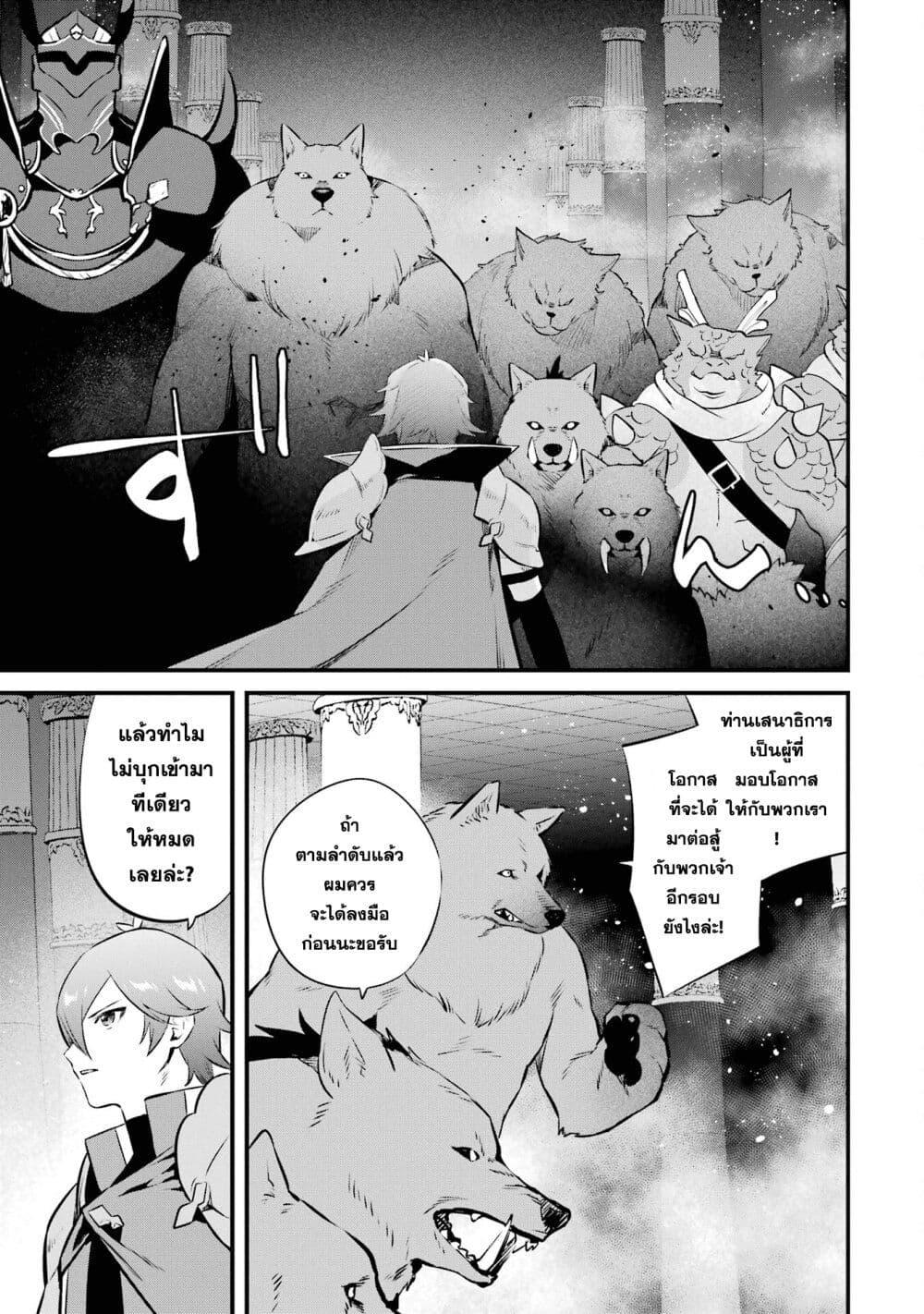 Manga-lc-com อ่านมังงะ อ่านการ์ตูน ออนไลน์ ฟรี Nankoufuraku no Maoujou e Youkoso ตอนที่ 1 2 3 4 5 6 7 8 9 10 11 12 13 14 ฟรี ไม่มีโฆษณา Manga-lc - อ่าน มังงะ อ่าน การ์ตูน ออนไลน์ อ่านมังงะ ฟรี