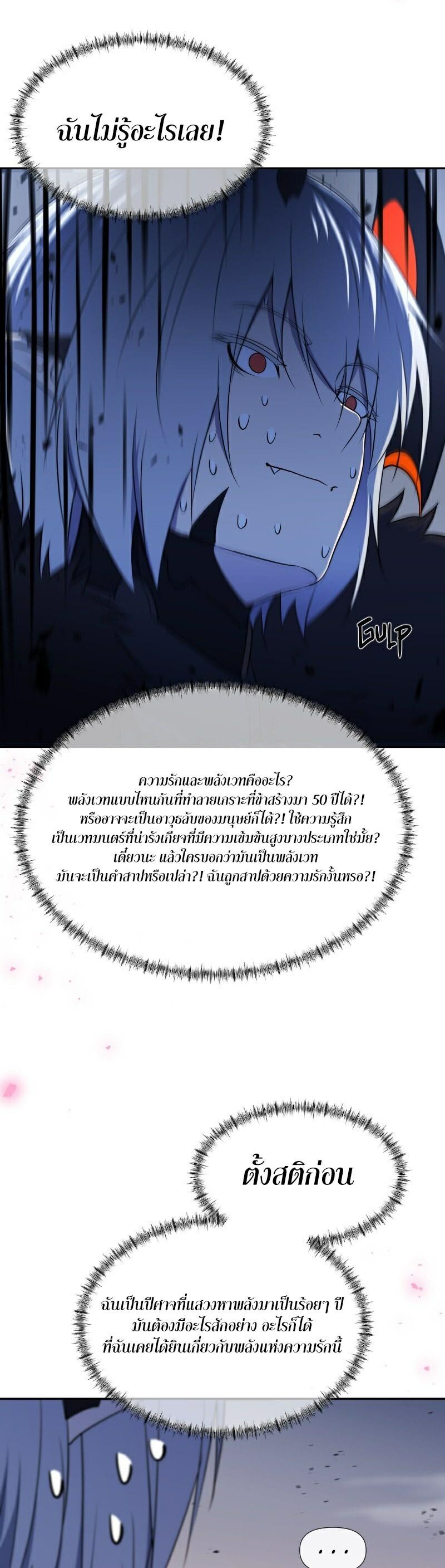 Manga-lc-com อ่านมังงะ อ่านการ์ตูน ออนไลน์ ฟรี Retired Demon King จอมมารผู้ปลดเกษียณ ตอนที่ 1 2 3 4 5 6 7 8 9 10 11 12 13 14 ฟรี ไม่มีโฆษณา Manga-lc - อ่าน มังงะ อ่าน การ์ตูน ออนไลน์ อ่านมังงะ ฟรี
