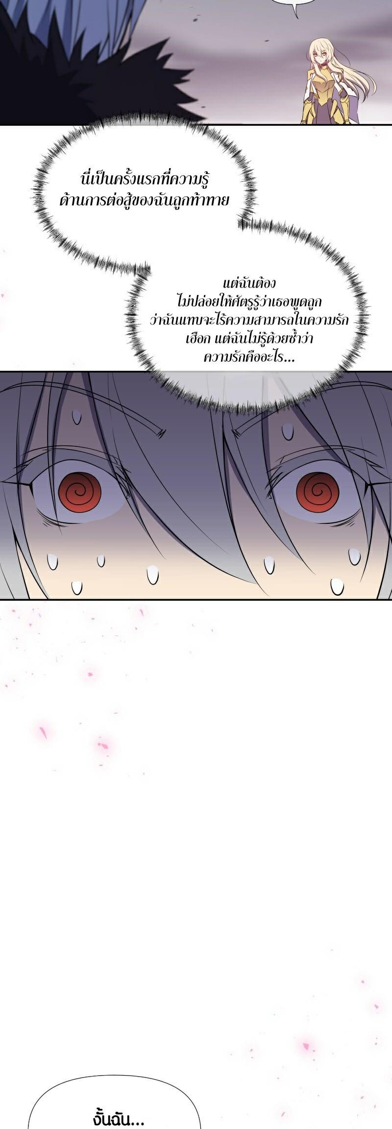 Manga-lc-com อ่านมังงะ อ่านการ์ตูน ออนไลน์ ฟรี Retired Demon King จอมมารผู้ปลดเกษียณ ตอนที่ 1 2 3 4 5 6 7 8 9 10 11 12 13 14 ฟรี ไม่มีโฆษณา Manga-lc - อ่าน มังงะ อ่าน การ์ตูน ออนไลน์ อ่านมังงะ ฟรี