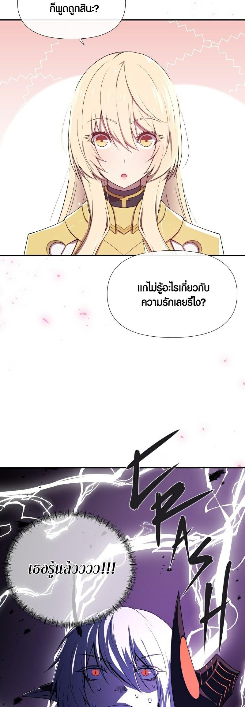 Manga-lc-com อ่านมังงะ อ่านการ์ตูน ออนไลน์ ฟรี Retired Demon King จอมมารผู้ปลดเกษียณ ตอนที่ 1 2 3 4 5 6 7 8 9 10 11 12 13 14 ฟรี ไม่มีโฆษณา Manga-lc - อ่าน มังงะ อ่าน การ์ตูน ออนไลน์ อ่านมังงะ ฟรี