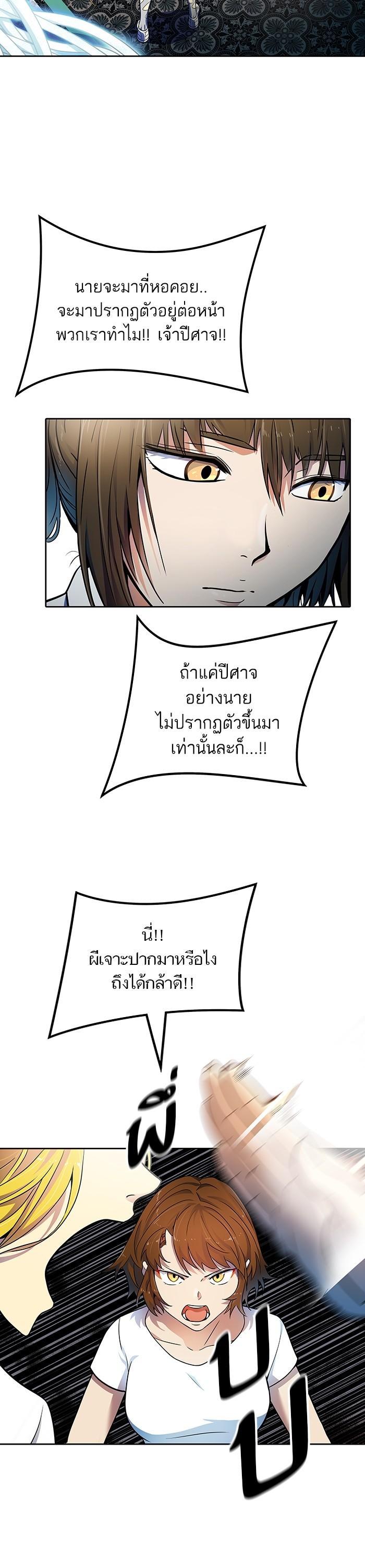 Manga-lc-com อ่านมังงะ อ่านการ์ตูน ออนไลน์ ฟรี Tower of God ทาวเวอร์ออฟก๊อด หอคอยเทพเจ้า ตอนที่ 1 2 3 4 5 6 7 8 9 10 11 12 13 14 ฟรี ไม่มีโฆษณา Manga-lc - อ่าน มังงะ อ่าน การ์ตูน ออนไลน์ อ่านมังงะ ฟรี