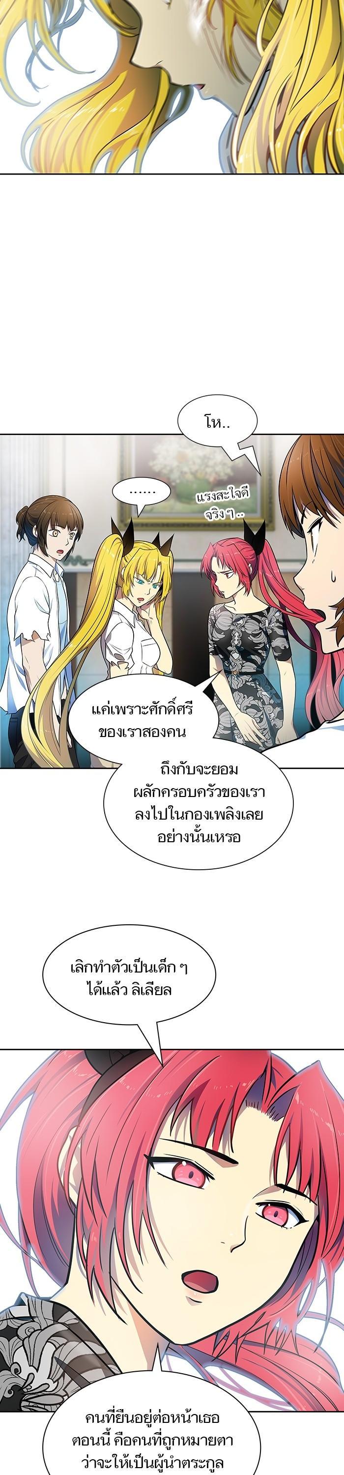 Manga-lc-com อ่านมังงะ อ่านการ์ตูน ออนไลน์ ฟรี Tower of God ทาวเวอร์ออฟก๊อด หอคอยเทพเจ้า ตอนที่ 1 2 3 4 5 6 7 8 9 10 11 12 13 14 ฟรี ไม่มีโฆษณา Manga-lc - อ่าน มังงะ อ่าน การ์ตูน ออนไลน์ อ่านมังงะ ฟรี