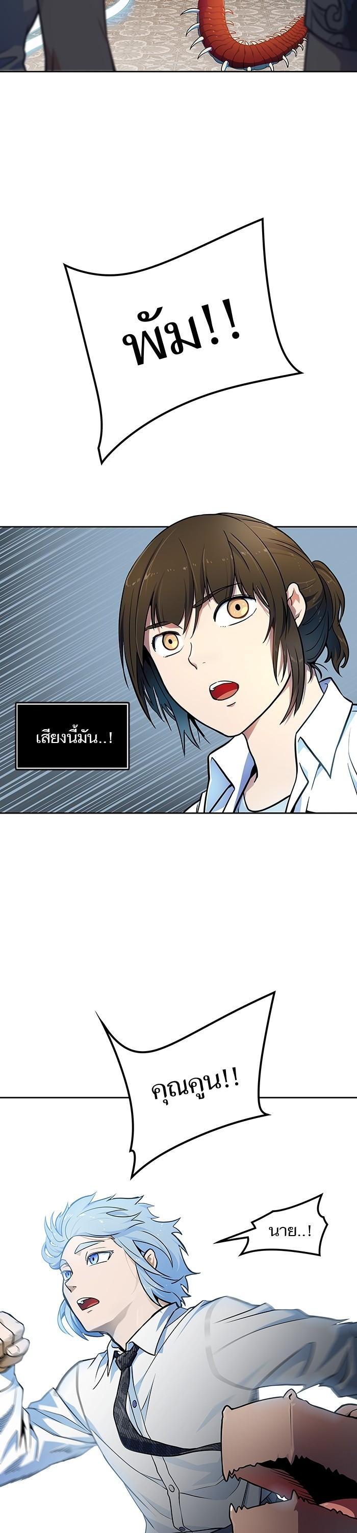 Manga-lc-com อ่านมังงะ อ่านการ์ตูน ออนไลน์ ฟรี Tower of God ทาวเวอร์ออฟก๊อด หอคอยเทพเจ้า ตอนที่ 1 2 3 4 5 6 7 8 9 10 11 12 13 14 ฟรี ไม่มีโฆษณา Manga-lc - อ่าน มังงะ อ่าน การ์ตูน ออนไลน์ อ่านมังงะ ฟรี