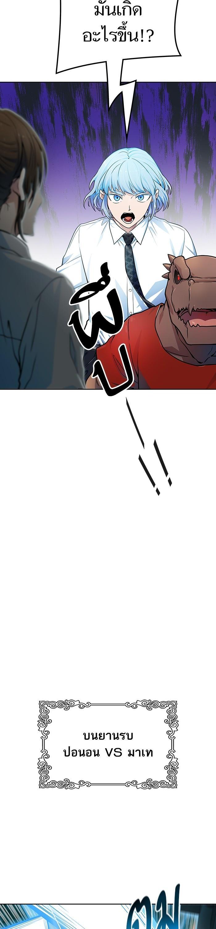 Manga-lc-com อ่านมังงะ อ่านการ์ตูน ออนไลน์ ฟรี Tower of God ทาวเวอร์ออฟก๊อด หอคอยเทพเจ้า ตอนที่ 1 2 3 4 5 6 7 8 9 10 11 12 13 14 ฟรี ไม่มีโฆษณา Manga-lc - อ่าน มังงะ อ่าน การ์ตูน ออนไลน์ อ่านมังงะ ฟรี