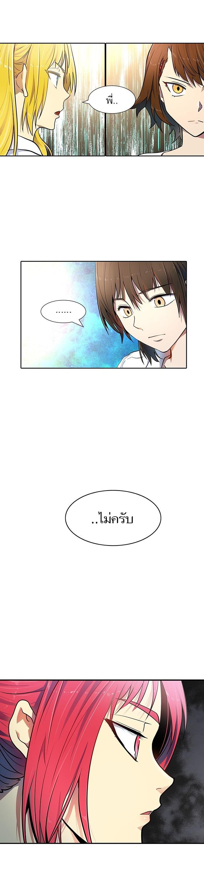 Manga-lc-com อ่านมังงะ อ่านการ์ตูน ออนไลน์ ฟรี Tower of God ทาวเวอร์ออฟก๊อด หอคอยเทพเจ้า ตอนที่ 1 2 3 4 5 6 7 8 9 10 11 12 13 14 ฟรี ไม่มีโฆษณา Manga-lc - อ่าน มังงะ อ่าน การ์ตูน ออนไลน์ อ่านมังงะ ฟรี