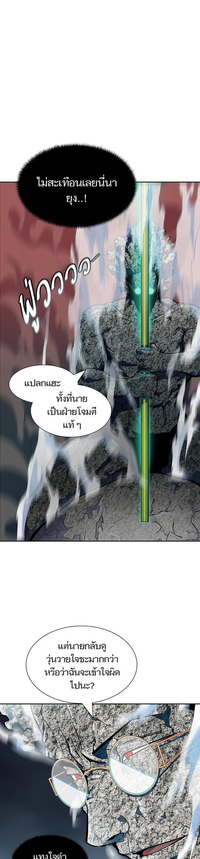 Manga-lc-com อ่านมังงะ อ่านการ์ตูน ออนไลน์ ฟรี Tower of God ทาวเวอร์ออฟก๊อด หอคอยเทพเจ้า ตอนที่ 1 2 3 4 5 6 7 8 9 10 11 12 13 14 ฟรี ไม่มีโฆษณา Manga-lc - อ่าน มังงะ อ่าน การ์ตูน ออนไลน์ อ่านมังงะ ฟรี