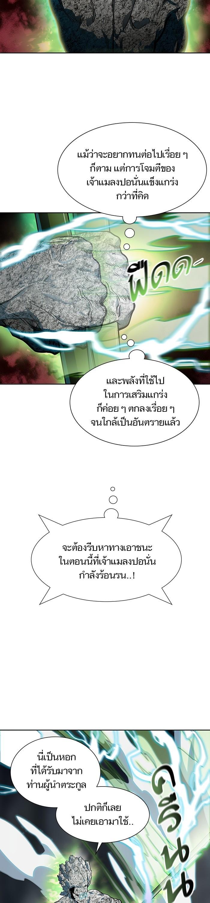 Manga-lc-com อ่านมังงะ อ่านการ์ตูน ออนไลน์ ฟรี Tower of God ทาวเวอร์ออฟก๊อด หอคอยเทพเจ้า ตอนที่ 1 2 3 4 5 6 7 8 9 10 11 12 13 14 ฟรี ไม่มีโฆษณา Manga-lc - อ่าน มังงะ อ่าน การ์ตูน ออนไลน์ อ่านมังงะ ฟรี