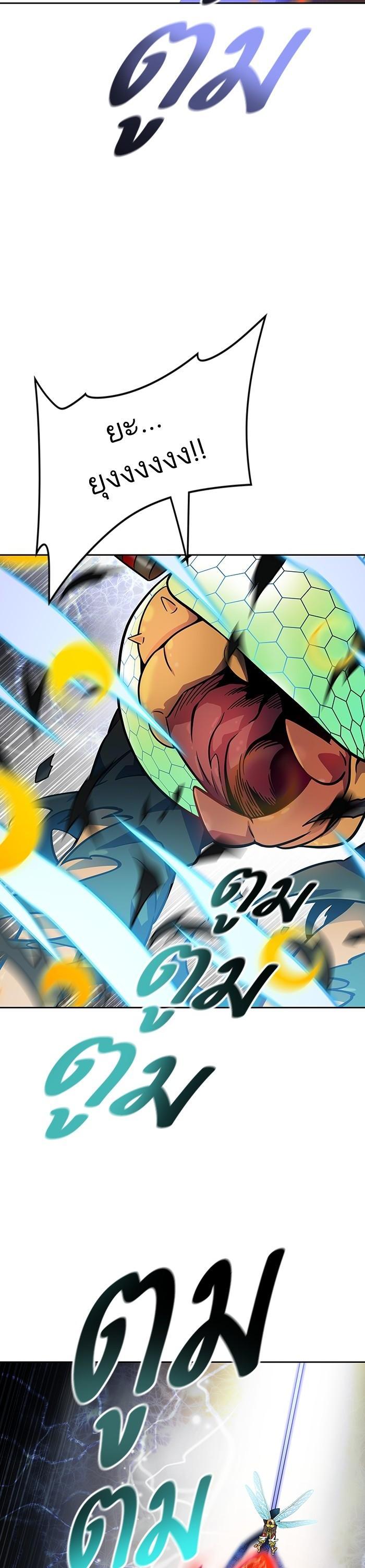 Manga-lc-com อ่านมังงะ อ่านการ์ตูน ออนไลน์ ฟรี Tower of God ทาวเวอร์ออฟก๊อด หอคอยเทพเจ้า ตอนที่ 1 2 3 4 5 6 7 8 9 10 11 12 13 14 ฟรี ไม่มีโฆษณา Manga-lc - อ่าน มังงะ อ่าน การ์ตูน ออนไลน์ อ่านมังงะ ฟรี