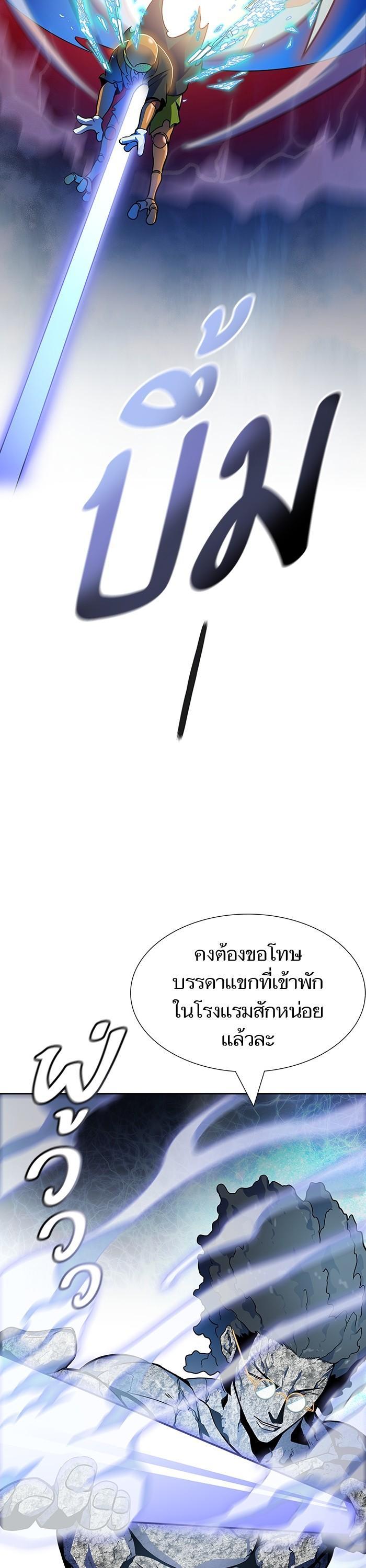 Manga-lc-com อ่านมังงะ อ่านการ์ตูน ออนไลน์ ฟรี Tower of God ทาวเวอร์ออฟก๊อด หอคอยเทพเจ้า ตอนที่ 1 2 3 4 5 6 7 8 9 10 11 12 13 14 ฟรี ไม่มีโฆษณา Manga-lc - อ่าน มังงะ อ่าน การ์ตูน ออนไลน์ อ่านมังงะ ฟรี