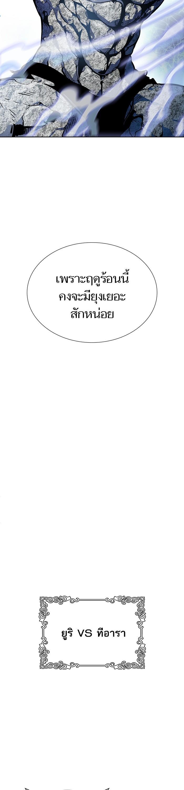 Manga-lc-com อ่านมังงะ อ่านการ์ตูน ออนไลน์ ฟรี Tower of God ทาวเวอร์ออฟก๊อด หอคอยเทพเจ้า ตอนที่ 1 2 3 4 5 6 7 8 9 10 11 12 13 14 ฟรี ไม่มีโฆษณา Manga-lc - อ่าน มังงะ อ่าน การ์ตูน ออนไลน์ อ่านมังงะ ฟรี