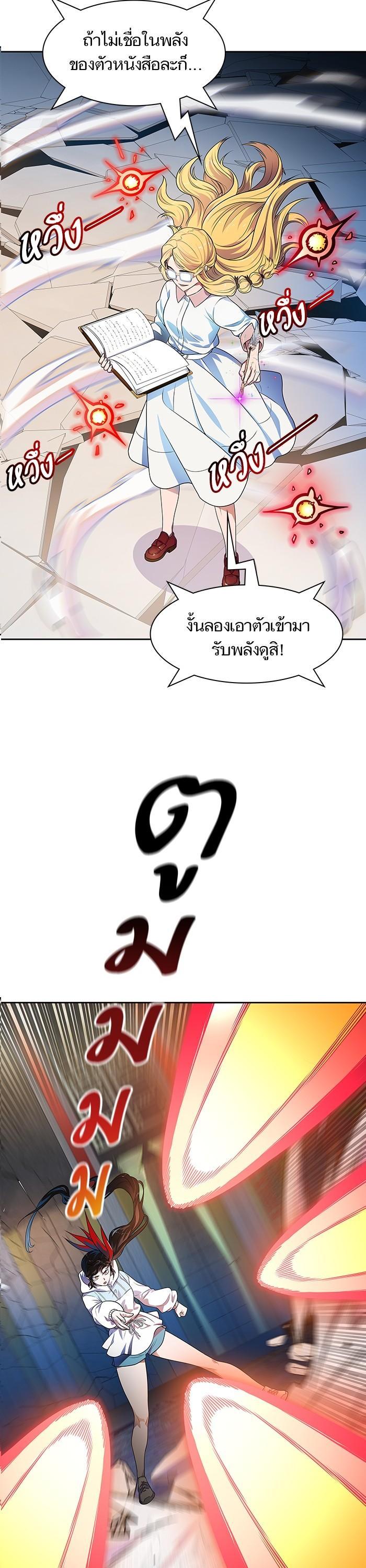 Manga-lc-com อ่านมังงะ อ่านการ์ตูน ออนไลน์ ฟรี Tower of God ทาวเวอร์ออฟก๊อด หอคอยเทพเจ้า ตอนที่ 1 2 3 4 5 6 7 8 9 10 11 12 13 14 ฟรี ไม่มีโฆษณา Manga-lc - อ่าน มังงะ อ่าน การ์ตูน ออนไลน์ อ่านมังงะ ฟรี
