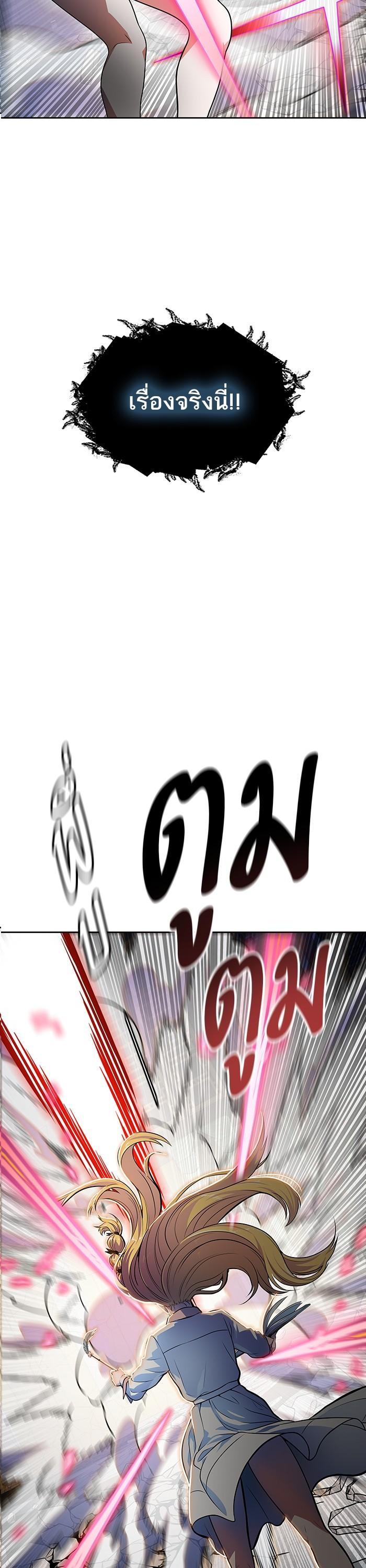 Manga-lc-com อ่านมังงะ อ่านการ์ตูน ออนไลน์ ฟรี Tower of God ทาวเวอร์ออฟก๊อด หอคอยเทพเจ้า ตอนที่ 1 2 3 4 5 6 7 8 9 10 11 12 13 14 ฟรี ไม่มีโฆษณา Manga-lc - อ่าน มังงะ อ่าน การ์ตูน ออนไลน์ อ่านมังงะ ฟรี