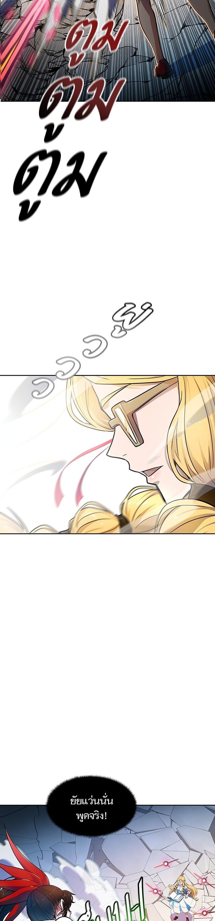 Manga-lc-com อ่านมังงะ อ่านการ์ตูน ออนไลน์ ฟรี Tower of God ทาวเวอร์ออฟก๊อด หอคอยเทพเจ้า ตอนที่ 1 2 3 4 5 6 7 8 9 10 11 12 13 14 ฟรี ไม่มีโฆษณา Manga-lc - อ่าน มังงะ อ่าน การ์ตูน ออนไลน์ อ่านมังงะ ฟรี