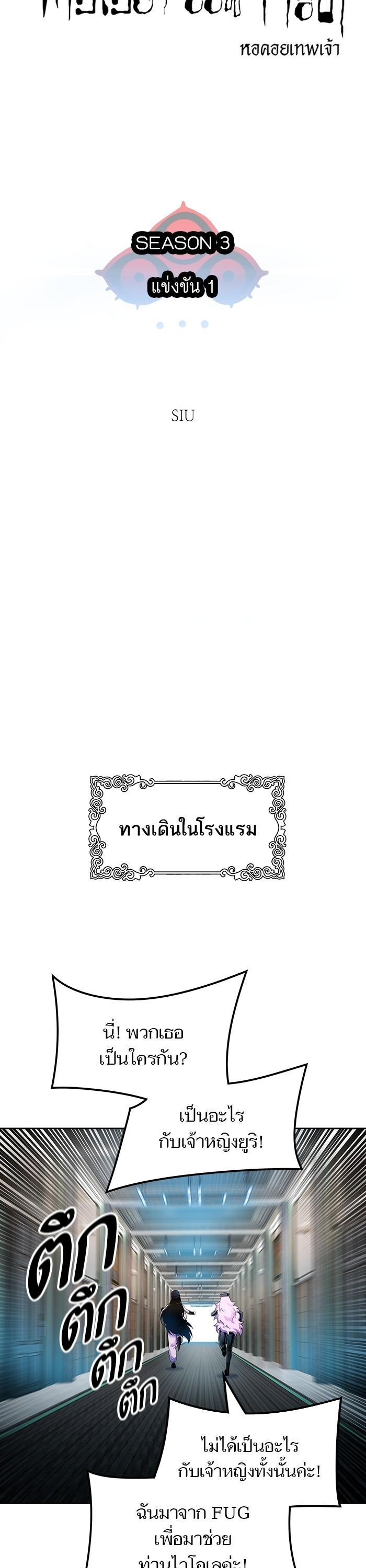 Manga-lc-com อ่านมังงะ อ่านการ์ตูน ออนไลน์ ฟรี Tower of God ทาวเวอร์ออฟก๊อด หอคอยเทพเจ้า ตอนที่ 1 2 3 4 5 6 7 8 9 10 11 12 13 14 ฟรี ไม่มีโฆษณา Manga-lc - อ่าน มังงะ อ่าน การ์ตูน ออนไลน์ อ่านมังงะ ฟรี