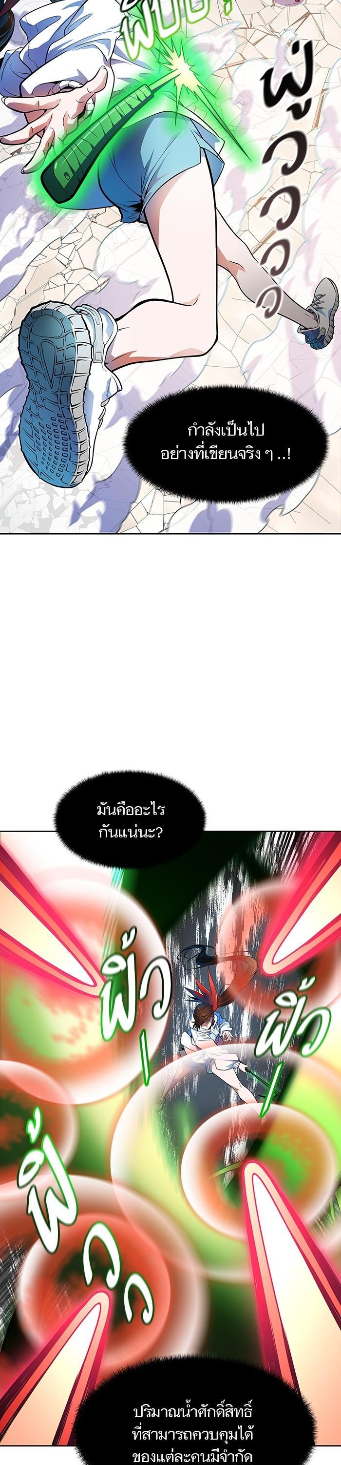 Manga-lc-com อ่านมังงะ อ่านการ์ตูน ออนไลน์ ฟรี Tower of God ทาวเวอร์ออฟก๊อด หอคอยเทพเจ้า ตอนที่ 1 2 3 4 5 6 7 8 9 10 11 12 13 14 ฟรี ไม่มีโฆษณา Manga-lc - อ่าน มังงะ อ่าน การ์ตูน ออนไลน์ อ่านมังงะ ฟรี