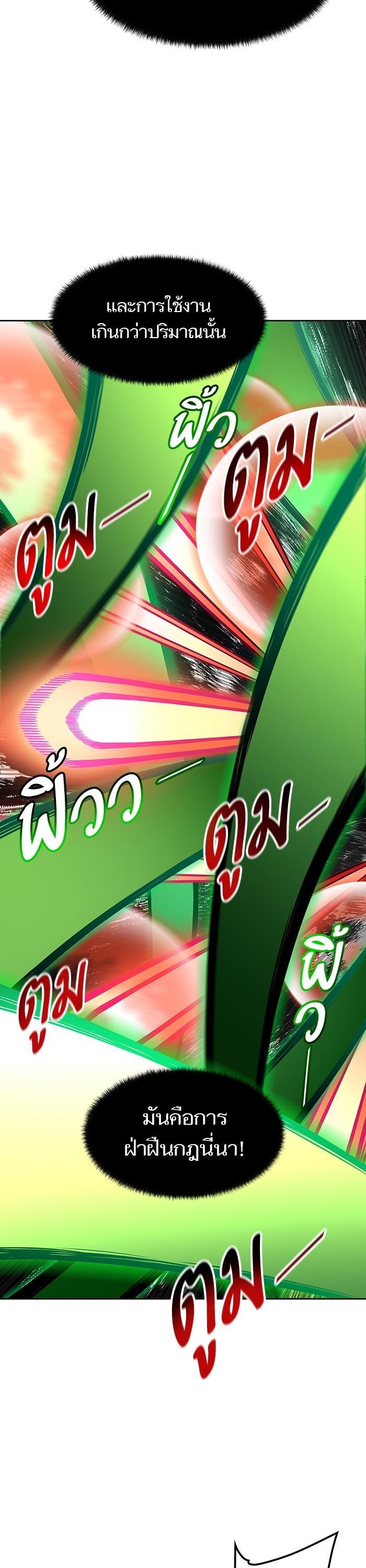 Manga-lc-com อ่านมังงะ อ่านการ์ตูน ออนไลน์ ฟรี Tower of God ทาวเวอร์ออฟก๊อด หอคอยเทพเจ้า ตอนที่ 1 2 3 4 5 6 7 8 9 10 11 12 13 14 ฟรี ไม่มีโฆษณา Manga-lc - อ่าน มังงะ อ่าน การ์ตูน ออนไลน์ อ่านมังงะ ฟรี