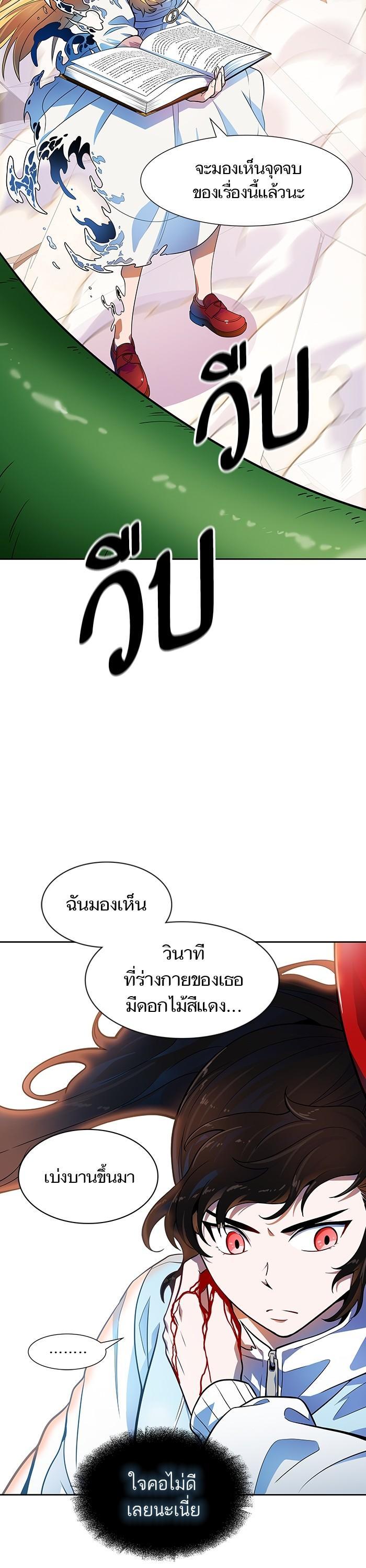 Manga-lc-com อ่านมังงะ อ่านการ์ตูน ออนไลน์ ฟรี Tower of God ทาวเวอร์ออฟก๊อด หอคอยเทพเจ้า ตอนที่ 1 2 3 4 5 6 7 8 9 10 11 12 13 14 ฟรี ไม่มีโฆษณา Manga-lc - อ่าน มังงะ อ่าน การ์ตูน ออนไลน์ อ่านมังงะ ฟรี