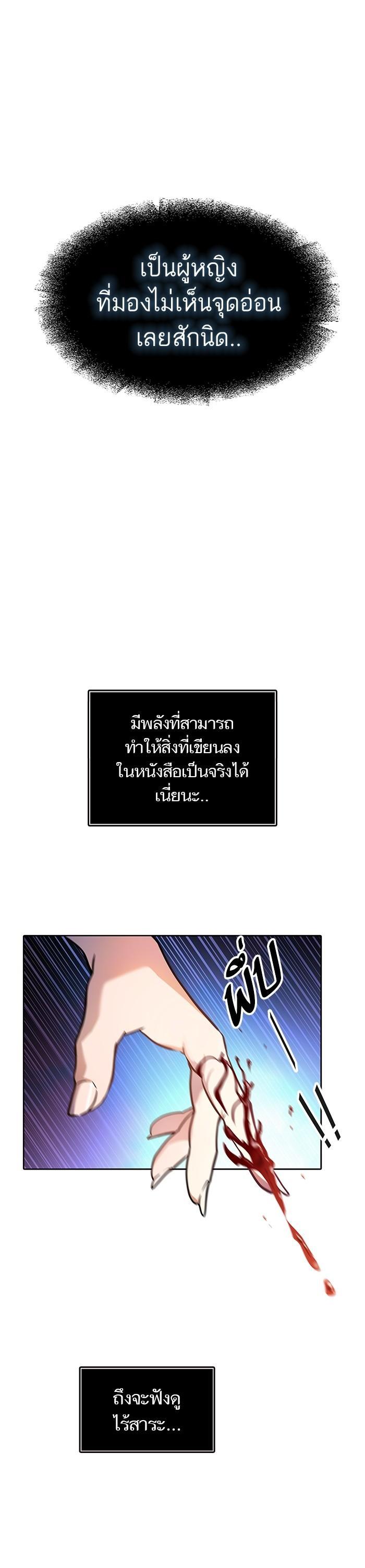 Manga-lc-com อ่านมังงะ อ่านการ์ตูน ออนไลน์ ฟรี Tower of God ทาวเวอร์ออฟก๊อด หอคอยเทพเจ้า ตอนที่ 1 2 3 4 5 6 7 8 9 10 11 12 13 14 ฟรี ไม่มีโฆษณา Manga-lc - อ่าน มังงะ อ่าน การ์ตูน ออนไลน์ อ่านมังงะ ฟรี