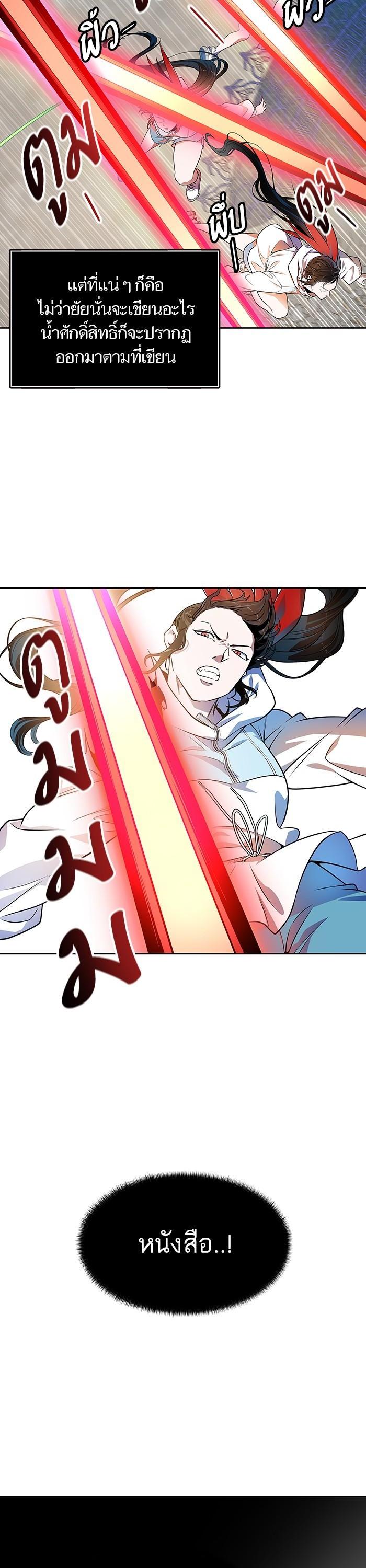 Manga-lc-com อ่านมังงะ อ่านการ์ตูน ออนไลน์ ฟรี Tower of God ทาวเวอร์ออฟก๊อด หอคอยเทพเจ้า ตอนที่ 1 2 3 4 5 6 7 8 9 10 11 12 13 14 ฟรี ไม่มีโฆษณา Manga-lc - อ่าน มังงะ อ่าน การ์ตูน ออนไลน์ อ่านมังงะ ฟรี