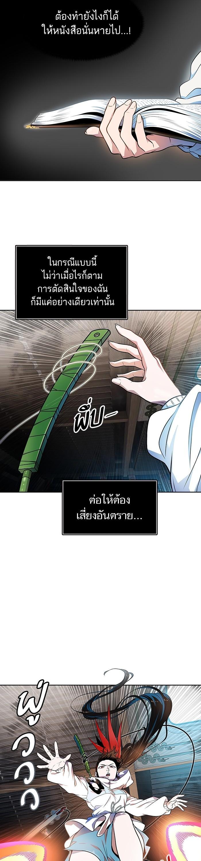 Manga-lc-com อ่านมังงะ อ่านการ์ตูน ออนไลน์ ฟรี Tower of God ทาวเวอร์ออฟก๊อด หอคอยเทพเจ้า ตอนที่ 1 2 3 4 5 6 7 8 9 10 11 12 13 14 ฟรี ไม่มีโฆษณา Manga-lc - อ่าน มังงะ อ่าน การ์ตูน ออนไลน์ อ่านมังงะ ฟรี