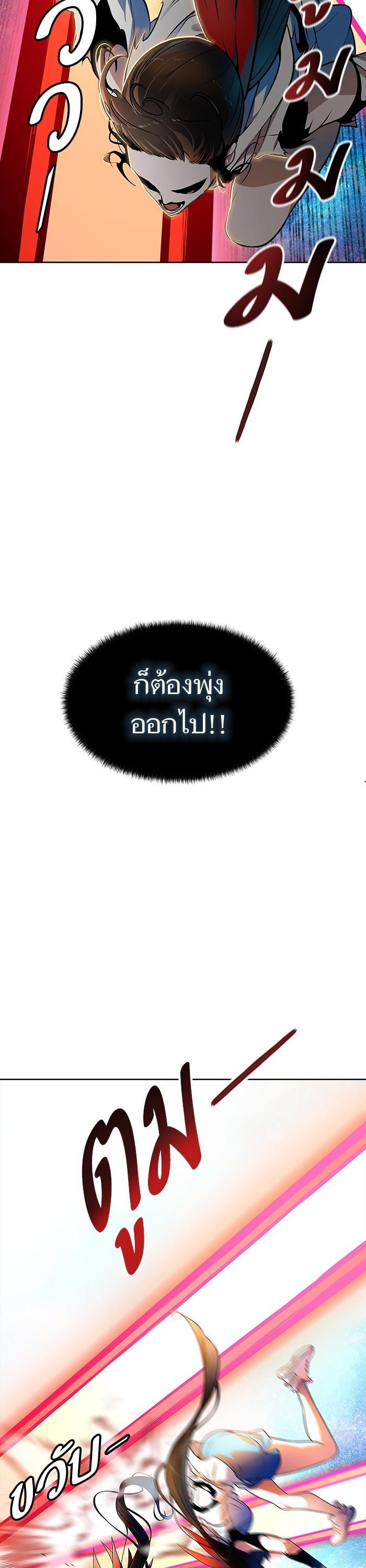 Manga-lc-com อ่านมังงะ อ่านการ์ตูน ออนไลน์ ฟรี Tower of God ทาวเวอร์ออฟก๊อด หอคอยเทพเจ้า ตอนที่ 1 2 3 4 5 6 7 8 9 10 11 12 13 14 ฟรี ไม่มีโฆษณา Manga-lc - อ่าน มังงะ อ่าน การ์ตูน ออนไลน์ อ่านมังงะ ฟรี