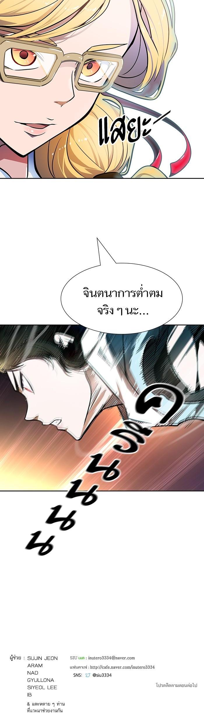 Manga-lc-com อ่านมังงะ อ่านการ์ตูน ออนไลน์ ฟรี Tower of God ทาวเวอร์ออฟก๊อด หอคอยเทพเจ้า ตอนที่ 1 2 3 4 5 6 7 8 9 10 11 12 13 14 ฟรี ไม่มีโฆษณา Manga-lc - อ่าน มังงะ อ่าน การ์ตูน ออนไลน์ อ่านมังงะ ฟรี
