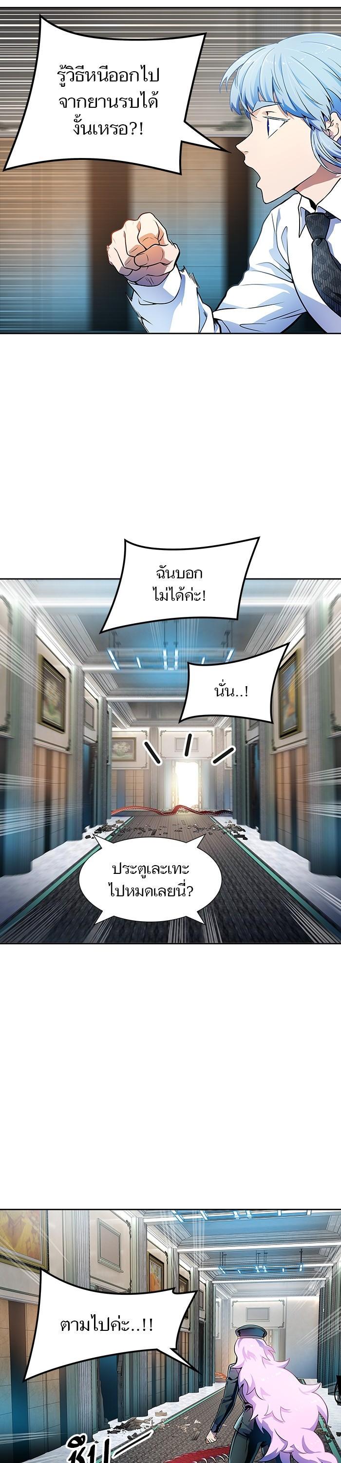 Manga-lc-com อ่านมังงะ อ่านการ์ตูน ออนไลน์ ฟรี Tower of God ทาวเวอร์ออฟก๊อด หอคอยเทพเจ้า ตอนที่ 1 2 3 4 5 6 7 8 9 10 11 12 13 14 ฟรี ไม่มีโฆษณา Manga-lc - อ่าน มังงะ อ่าน การ์ตูน ออนไลน์ อ่านมังงะ ฟรี