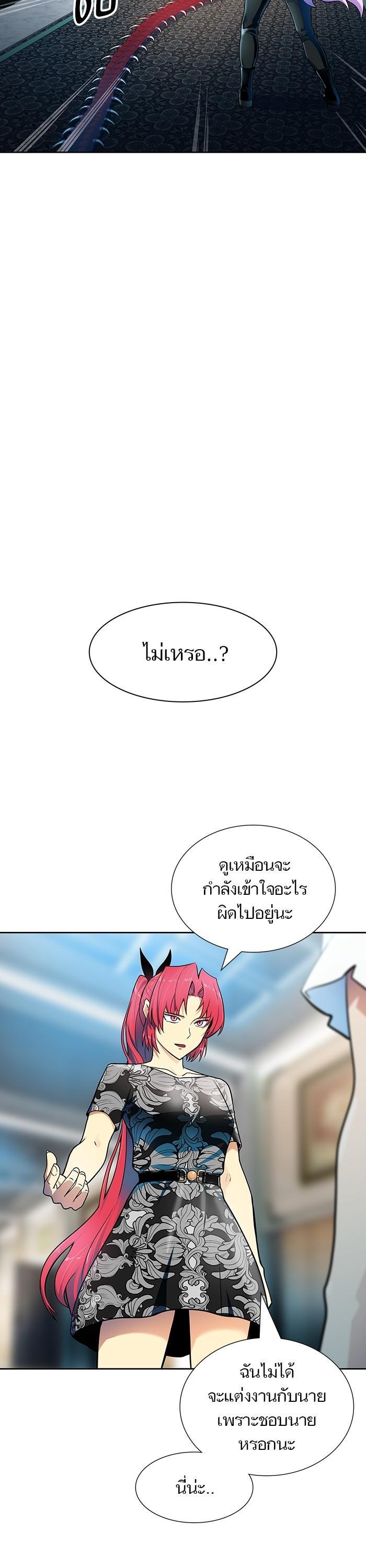 Manga-lc-com อ่านมังงะ อ่านการ์ตูน ออนไลน์ ฟรี Tower of God ทาวเวอร์ออฟก๊อด หอคอยเทพเจ้า ตอนที่ 1 2 3 4 5 6 7 8 9 10 11 12 13 14 ฟรี ไม่มีโฆษณา Manga-lc - อ่าน มังงะ อ่าน การ์ตูน ออนไลน์ อ่านมังงะ ฟรี