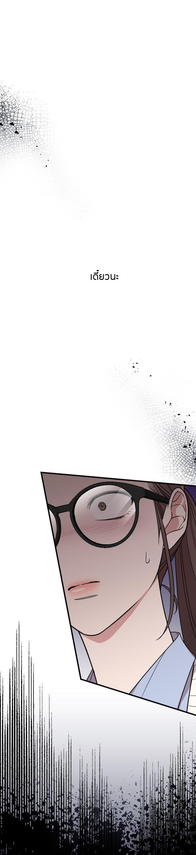 Manga-lc-com อ่านมังงะ อ่านการ์ตูน ออนไลน์ ฟรี Marry My Husband ตอนที่ 1 2 3 4 5 6 7 8 9 10 11 12 13 14 ฟรี ไม่มีโฆษณา Manga-lc - อ่าน มังงะ อ่าน การ์ตูน ออนไลน์ อ่านมังงะ ฟรี