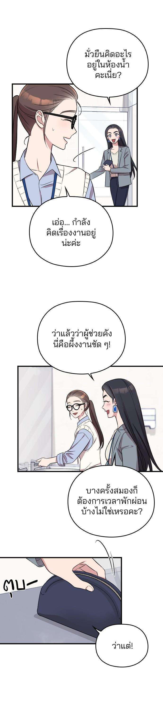 Manga-lc-com อ่านมังงะ อ่านการ์ตูน ออนไลน์ ฟรี Marry My Husband ตอนที่ 1 2 3 4 5 6 7 8 9 10 11 12 13 14 ฟรี ไม่มีโฆษณา Manga-lc - อ่าน มังงะ อ่าน การ์ตูน ออนไลน์ อ่านมังงะ ฟรี