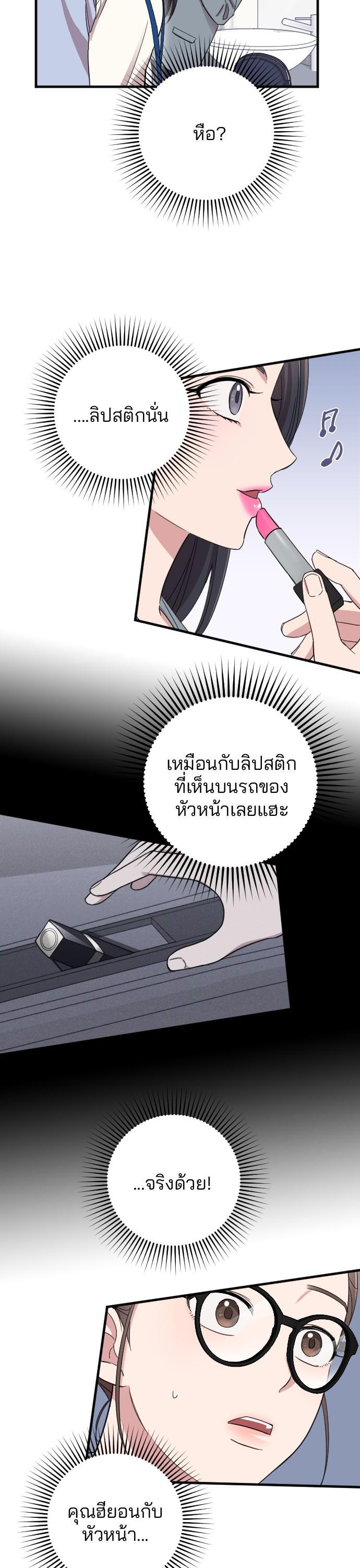 Manga-lc-com อ่านมังงะ อ่านการ์ตูน ออนไลน์ ฟรี Marry My Husband ตอนที่ 1 2 3 4 5 6 7 8 9 10 11 12 13 14 ฟรี ไม่มีโฆษณา Manga-lc - อ่าน มังงะ อ่าน การ์ตูน ออนไลน์ อ่านมังงะ ฟรี