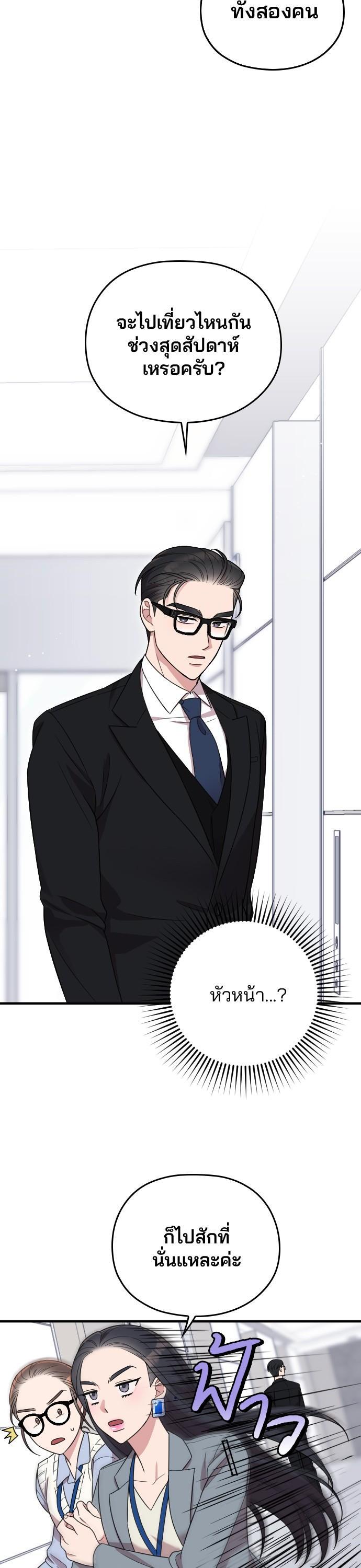 Manga-lc-com อ่านมังงะ อ่านการ์ตูน ออนไลน์ ฟรี Marry My Husband ตอนที่ 1 2 3 4 5 6 7 8 9 10 11 12 13 14 ฟรี ไม่มีโฆษณา Manga-lc - อ่าน มังงะ อ่าน การ์ตูน ออนไลน์ อ่านมังงะ ฟรี