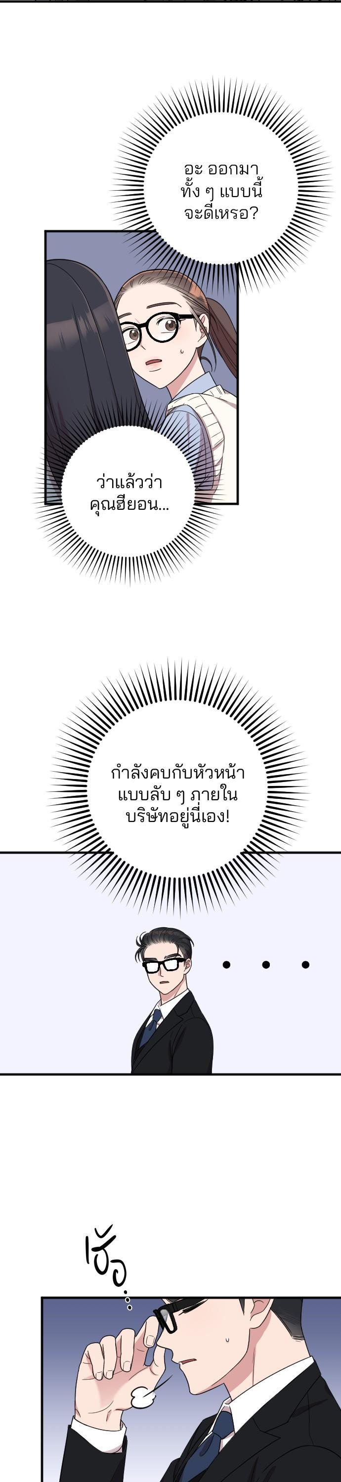 Manga-lc-com อ่านมังงะ อ่านการ์ตูน ออนไลน์ ฟรี Marry My Husband ตอนที่ 1 2 3 4 5 6 7 8 9 10 11 12 13 14 ฟรี ไม่มีโฆษณา Manga-lc - อ่าน มังงะ อ่าน การ์ตูน ออนไลน์ อ่านมังงะ ฟรี