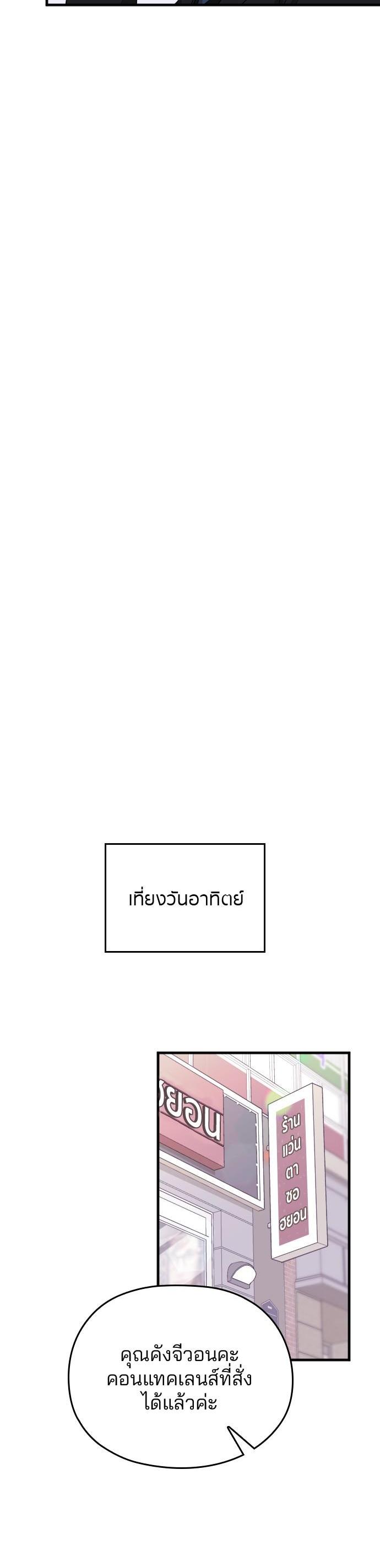 Manga-lc-com อ่านมังงะ อ่านการ์ตูน ออนไลน์ ฟรี Marry My Husband ตอนที่ 1 2 3 4 5 6 7 8 9 10 11 12 13 14 ฟรี ไม่มีโฆษณา Manga-lc - อ่าน มังงะ อ่าน การ์ตูน ออนไลน์ อ่านมังงะ ฟรี