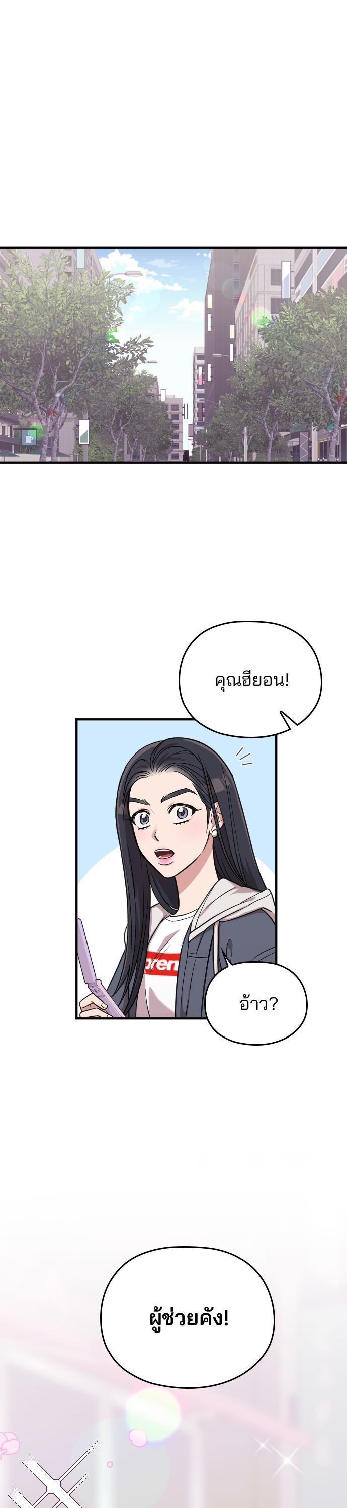 Manga-lc-com อ่านมังงะ อ่านการ์ตูน ออนไลน์ ฟรี Marry My Husband ตอนที่ 1 2 3 4 5 6 7 8 9 10 11 12 13 14 ฟรี ไม่มีโฆษณา Manga-lc - อ่าน มังงะ อ่าน การ์ตูน ออนไลน์ อ่านมังงะ ฟรี