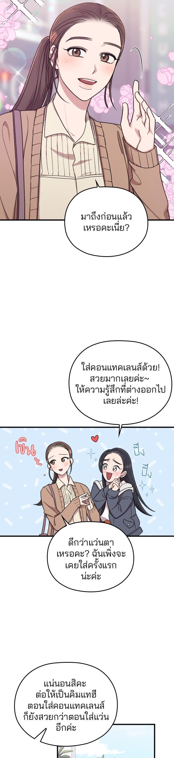 Manga-lc-com อ่านมังงะ อ่านการ์ตูน ออนไลน์ ฟรี Marry My Husband ตอนที่ 1 2 3 4 5 6 7 8 9 10 11 12 13 14 ฟรี ไม่มีโฆษณา Manga-lc - อ่าน มังงะ อ่าน การ์ตูน ออนไลน์ อ่านมังงะ ฟรี