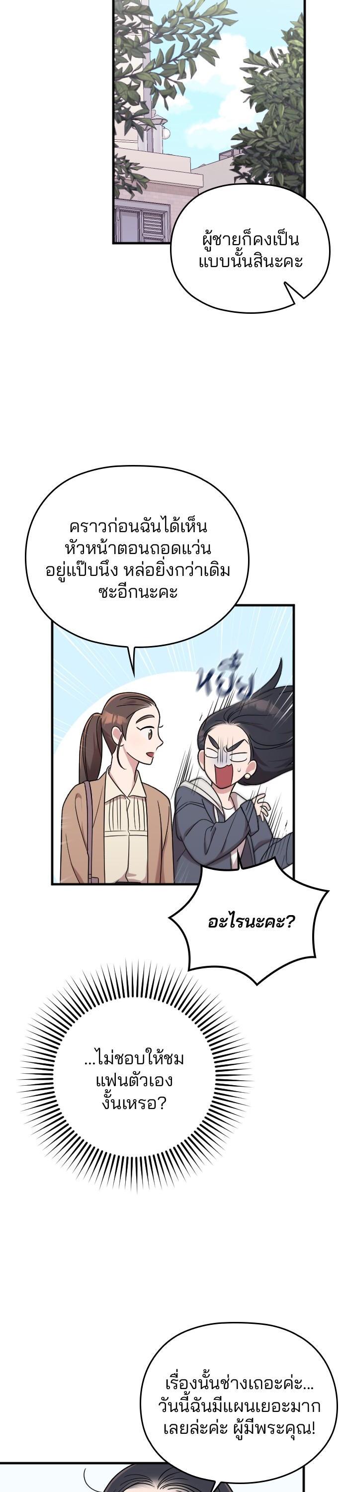 Manga-lc-com อ่านมังงะ อ่านการ์ตูน ออนไลน์ ฟรี Marry My Husband ตอนที่ 1 2 3 4 5 6 7 8 9 10 11 12 13 14 ฟรี ไม่มีโฆษณา Manga-lc - อ่าน มังงะ อ่าน การ์ตูน ออนไลน์ อ่านมังงะ ฟรี