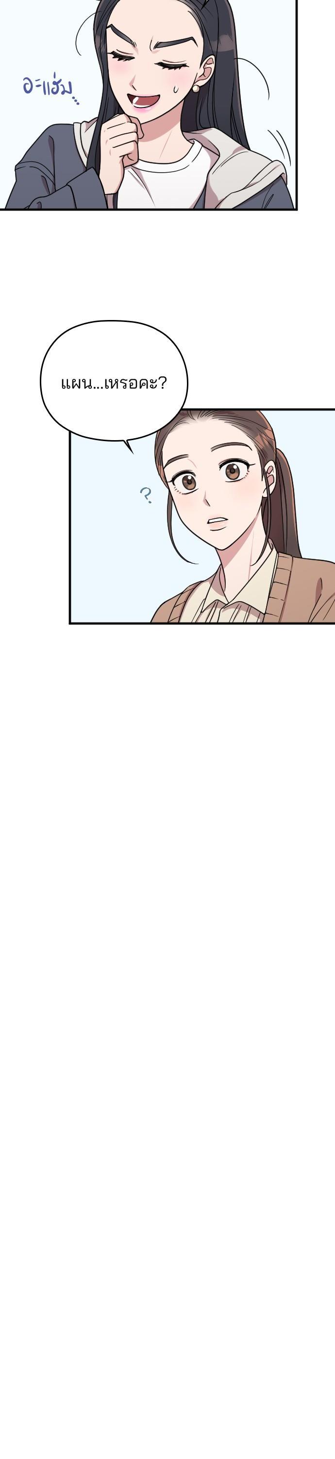 Manga-lc-com อ่านมังงะ อ่านการ์ตูน ออนไลน์ ฟรี Marry My Husband ตอนที่ 1 2 3 4 5 6 7 8 9 10 11 12 13 14 ฟรี ไม่มีโฆษณา Manga-lc - อ่าน มังงะ อ่าน การ์ตูน ออนไลน์ อ่านมังงะ ฟรี