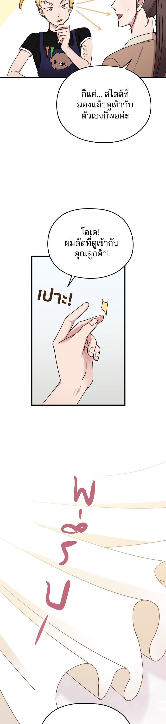 Manga-lc-com อ่านมังงะ อ่านการ์ตูน ออนไลน์ ฟรี Marry My Husband ตอนที่ 1 2 3 4 5 6 7 8 9 10 11 12 13 14 ฟรี ไม่มีโฆษณา Manga-lc - อ่าน มังงะ อ่าน การ์ตูน ออนไลน์ อ่านมังงะ ฟรี