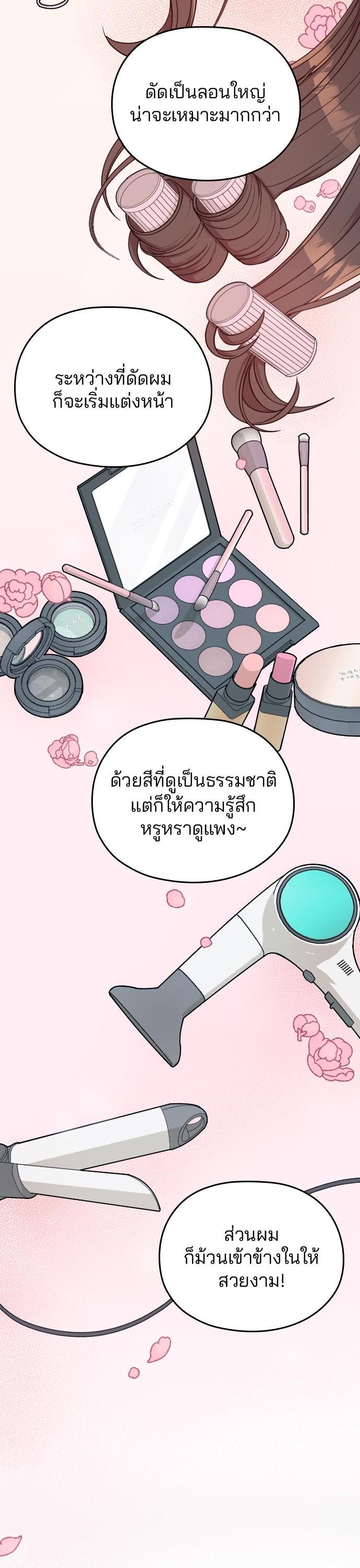 Manga-lc-com อ่านมังงะ อ่านการ์ตูน ออนไลน์ ฟรี Marry My Husband ตอนที่ 1 2 3 4 5 6 7 8 9 10 11 12 13 14 ฟรี ไม่มีโฆษณา Manga-lc - อ่าน มังงะ อ่าน การ์ตูน ออนไลน์ อ่านมังงะ ฟรี