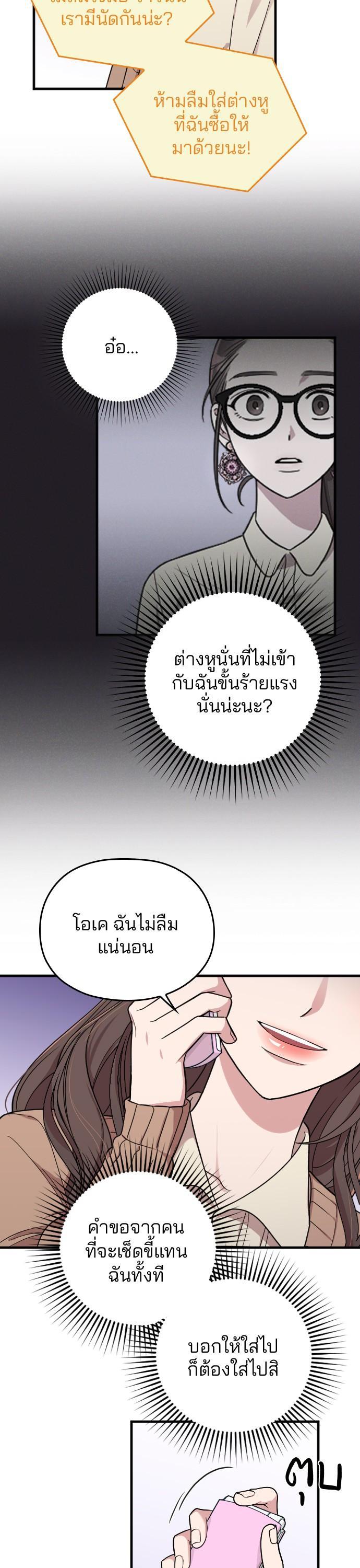 Manga-lc-com อ่านมังงะ อ่านการ์ตูน ออนไลน์ ฟรี Marry My Husband ตอนที่ 1 2 3 4 5 6 7 8 9 10 11 12 13 14 ฟรี ไม่มีโฆษณา Manga-lc - อ่าน มังงะ อ่าน การ์ตูน ออนไลน์ อ่านมังงะ ฟรี